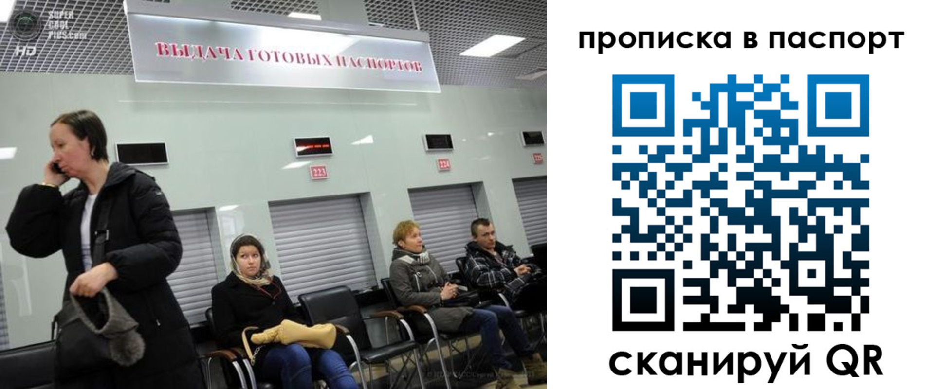 где прописаться в Емве