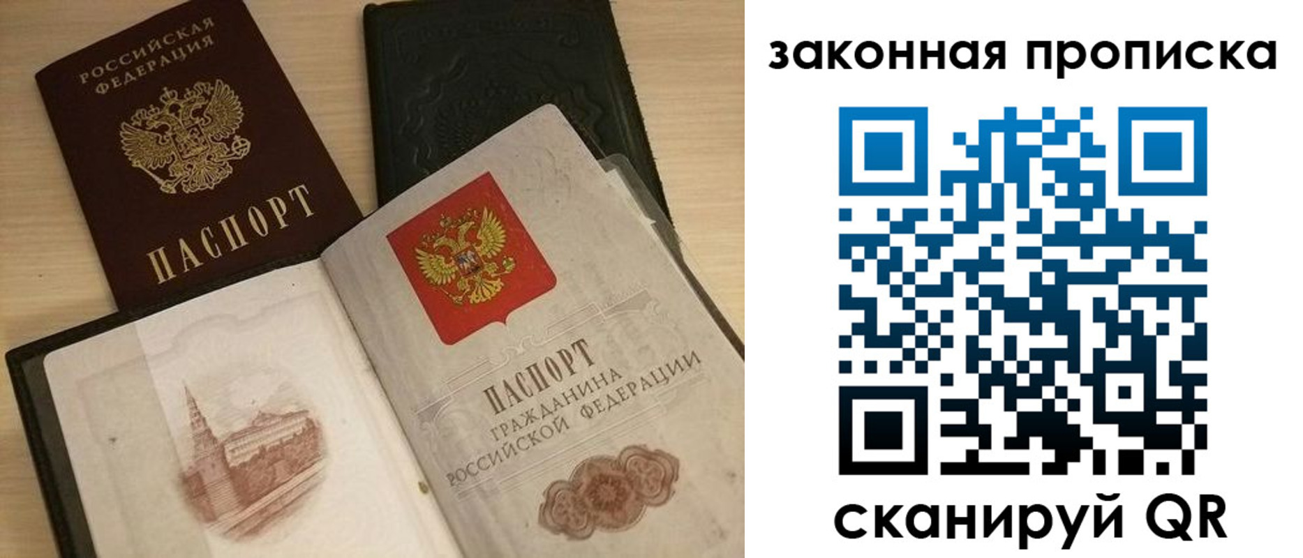 временная регистрация гарантия в Емве