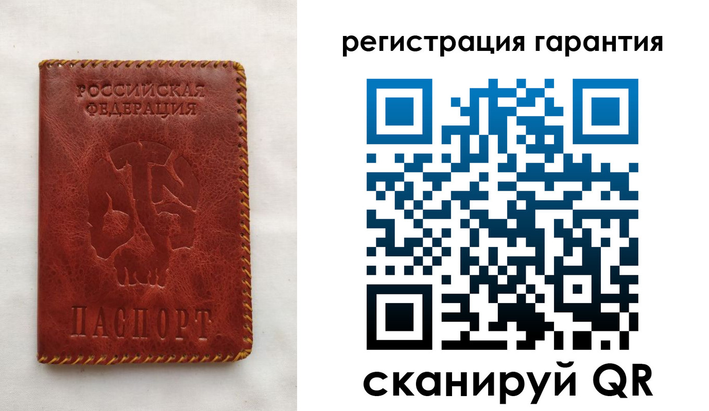 временная регистрация законно в Емве