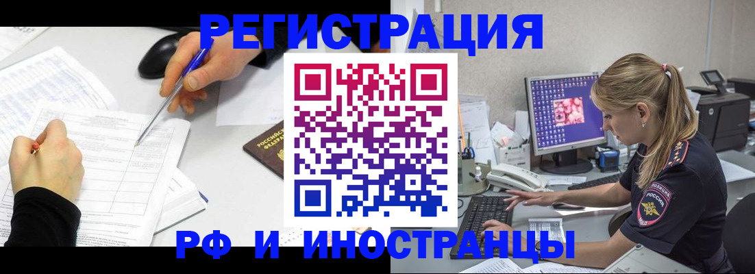 временная регистрация госуслуги в Емве
