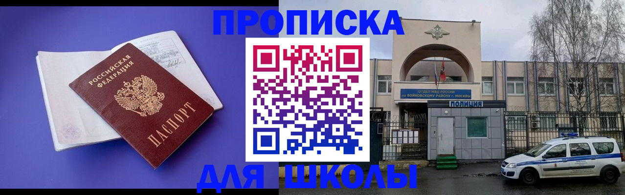 найти адрес прописки в Емве